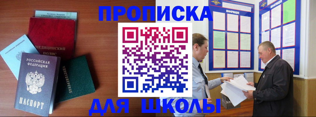 форма 3 в Осе